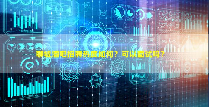 宣城夜总会招聘